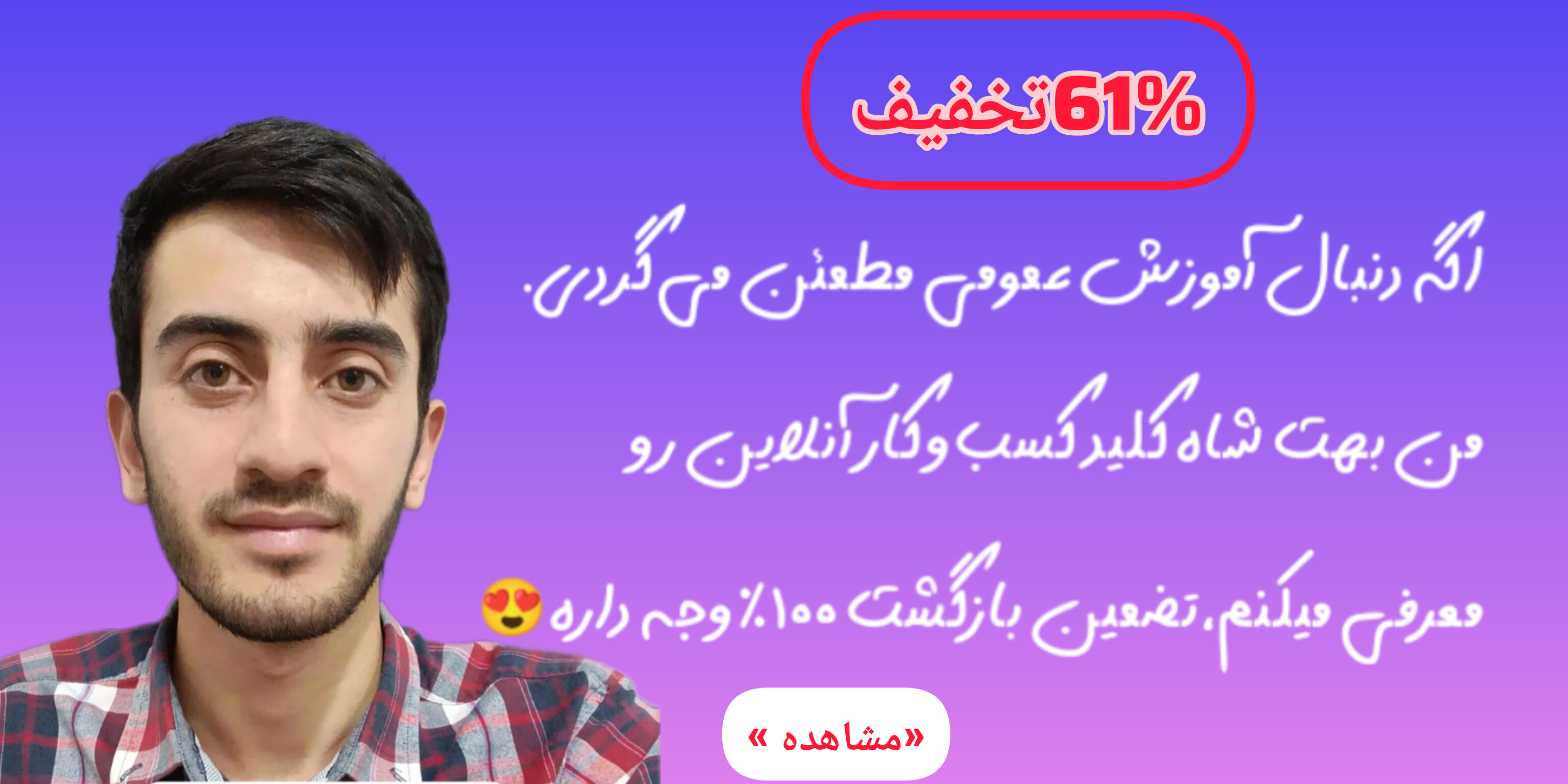 آموزش مبتدی کسب و کار